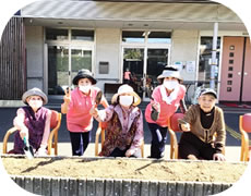 サービス内容