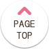 topへ