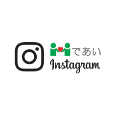 であい インスタグラム